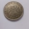 1 baht 1962