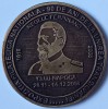 Medalie , 90 Ani de la Unirea Transilvaniei 1918-2008