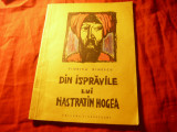 Viorica Dinescu -Din ispravile lui Nastratin Hogea -Ed.Tineretului 1961 ilustrat