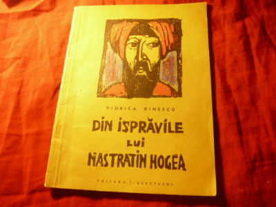 Viorica Dinescu -Din ispravile lui Nastratin Hogea -Ed.Tineretului 1961 ilustrat foto