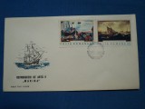 FDC REPRODUCERI ARTA II / MARINA