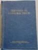 Tehnologia constructiilor, D.D. Biziuchin ,1953