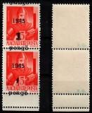 Ardealul de Nord 1945 Oradea I eroare 1 P / 5f pereche tip I &amp; II deplasata MNH, Nestampilat