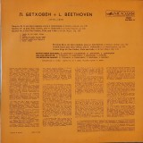 Vinil Beethoven Quartet Marea Fuga no 13, USSR Melodia, stare f buna, Clasica