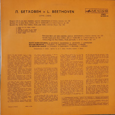 Vinil Beethoven Quartet Marea Fuga no 13, USSR Melodia, stare f buna