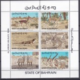 DB1 Fauna Bahrain Parcul National Al Areen 1982 MS MNH, Nestampilat