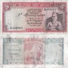 1968 (10 I), 5 rupees ( P-68b.2 ) - Ceylon foto