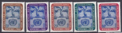 DB1 Togo 1959 Ziua ONU 5 v. MNH foto