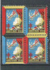 USA, Cinderella 1943 Christmas x 4, MNH, imperf. left+bottom L.077, Nestampilat