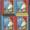 USA, Cinderella 1943 Christmas x 4, MNH, imperf. left+bottom L.077