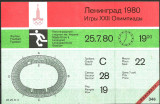 !!! BILET INTRARE J.O. MOSCOVA - FOTBAL - LENINGRAD 25 VII 1980 / CEL DIN SCAN