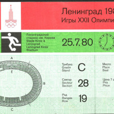 !!! BILET INTRARE J.O. MOSCOVA - FOTBAL - LENINGRAD 25 VII 1980 / CEL DIN SCAN