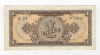 1 leu 1952