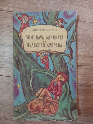 Dumbrava Minunata Editie bilingva Mihail Sadoveanu Ilustratii de Vasile Movileanu