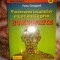 Vindecarea traumelor emotionale prin homeoterapie -Peter Chappell 235 pagini