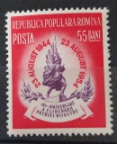 Romania 1954 - Serii (3 poze) MNH