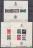 ROMANIA 1940 LP 134 CENTENARUL NASTERII REGELUI CAROL I PENTRU INZESTRAREA ARMATEI BLOCURI NEDANTELATE PROBLEME DE CALITATE CONFORM FOTO