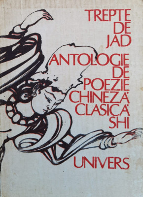 Trepte De Jad Antologie De Poezie Chineza Clasica Shi - Necunoscut ,560802 foto