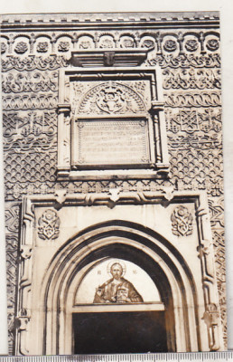 bnk cp Iasi - Biserica Trei Ierarhi - detaliu - necirculata foto