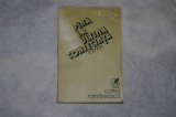 Pana la ultima consecinta - Nicolae Tic - 1988