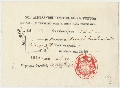 Valahia 1842 inam cu sigiliul voievodului Al. D. Ghika pt curier 4 cai la Calafat semnat de Secretarul statului C-tin Cantacuzino, viitor caimacam foto