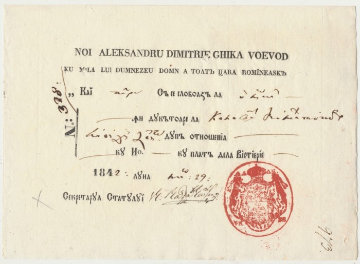 Valahia 1842 inam cu sigiliul voievodului Al. D. Ghika pt curier 4 cai la Calafat semnat de Secretarul statului C-tin Cantacuzino, viitor caimacam
