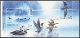 Finlanda 1993 - Păsări, bloc neuzat in carnet filatelic