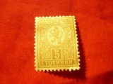 Timbru Bulgaria 1889 - Stema ,val.5st verde-galben ,sarniera