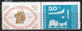 BULGARIA 1964, Aviatie, Expo. Filatelica, serie neuzata, MNH