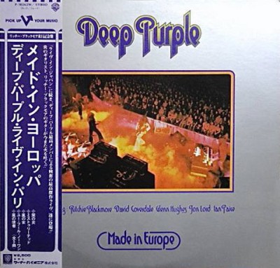 Vinil LP &amp;quot;Japan Press&amp;quot; Deep Purple &amp;lrm;&amp;ndash; Made In Europe (VG+) foto