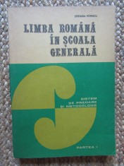 LIMBA ROMANA IN SCOALA GENERALA - Stefania Popescu