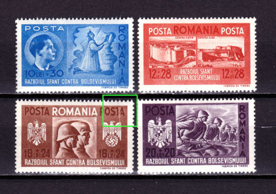 RO 1941 LP 146 I &amp;quot;Fratia de arme &amp;quot;,serie+varietate &amp;quot;POS1A&amp;quot; in loc de &amp;quot;POSTA&amp;quot;,MNH foto