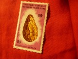 Timbru Afar si Isa 1973 Arheologie , val. 49f
