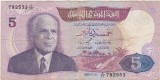 Bancnota Tunisia 5 dinari 1983, seria 77, nr. 782553