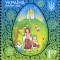 C3015 - Ucraina 2008 - Pastele neuzat,perfecta stare