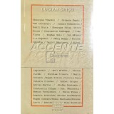 Lucian Chisu - Accente (Editia: 2003)
