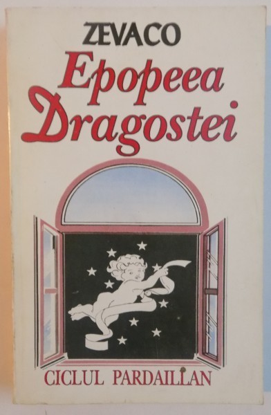 EPOPEEA DRAGOSTEI