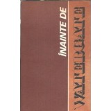Inainte de Watergate - Cornel Codita