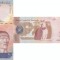 2014 (19 VIII), 10 Bol&iacute;vares (P-90er) - Venezuela - stare UNC