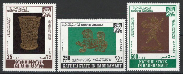 Aden, Kathiri State of Seiyun 1968 Mi 220/22 MNH - Bijuterii arabe din aur