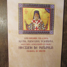 Slujba, Paraclisul și Acatistul ...Nectaride de Pentapolis făcătorul de minuni