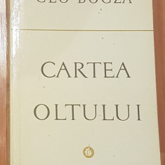 Cartea Oltului de Geo Bogza, 1976