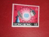 HONG KONG 1969, SATELLITE TRACKING STATION MNH, Nestampilat
