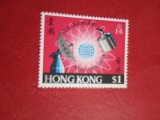 HONG KONG 1969, SATELLITE TRACKING STATION MNH, Nestampilat