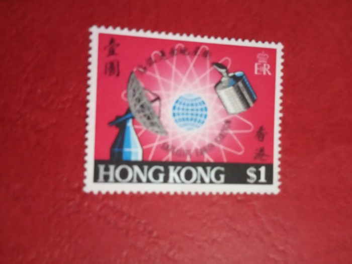 HONG KONG 1969, SATELLITE TRACKING STATION MNH