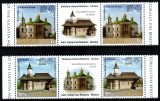 Romania 2013, LP 2009 + 2009 c, Emis. comuna Romania - Ucraina: UNESCO, Bisericile Sucevita si Berestovo, straifuri cu vinieta mijloc, MNH! RARE!!!