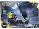 Set constructie corabie 331 piese - replica Piratii din Caraibe, cu figurina Salazar, model HY2707C
