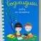 BOGUEUGUEU ENTRE EN SIXIEME par BEATRICE FONTANEL , illustre par MARC BOUTAVANT , 2010
