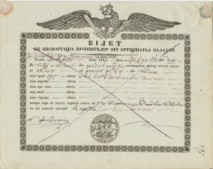 ROMANIA Muntenia 1847 document export tip Acvila valaha prin vama Calafat anulat foto