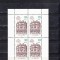 M2 C3 - Timbre foarte vechi - Germania Democrata - DDR - bloc filatelic